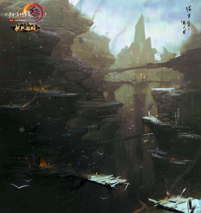 悟空除魔