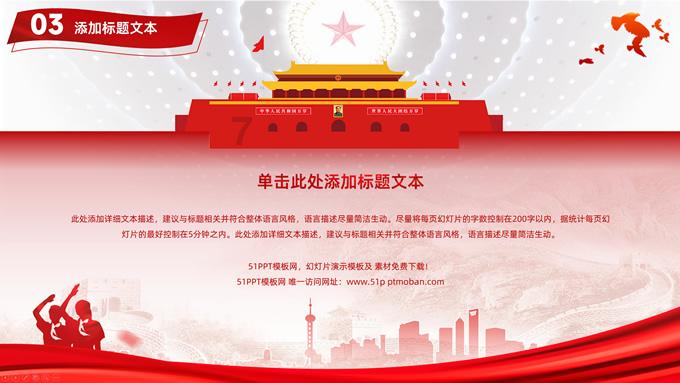 “得胜年货节”优惠活动进行中