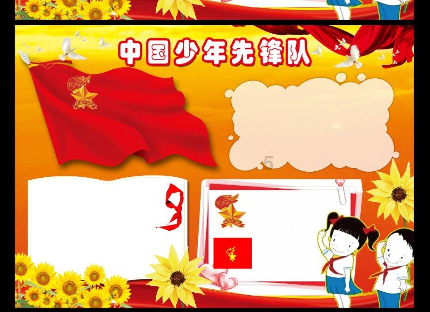 湖南邵阳:写春联 送祝福 迎新年