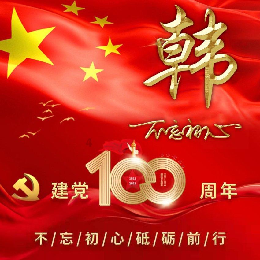 剧院的麻烦