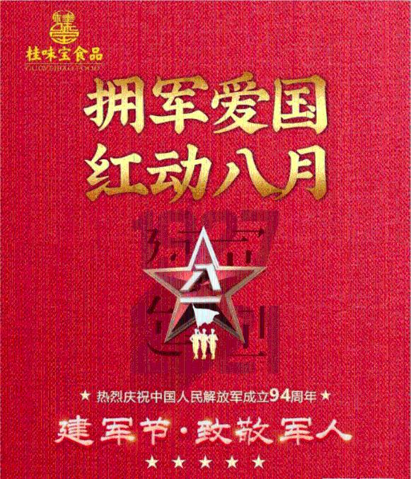 甘肃省两当县发布寒潮蓝色预警