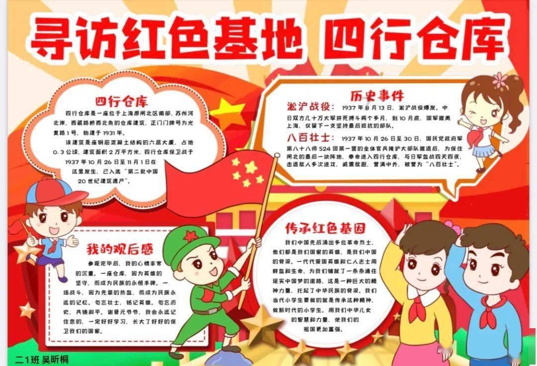 连收三封感谢信!聊城铁塔公司新年获运营商三连赞