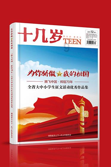 新兴、传统“两手抓” 国资央企强基转型取得积极成效