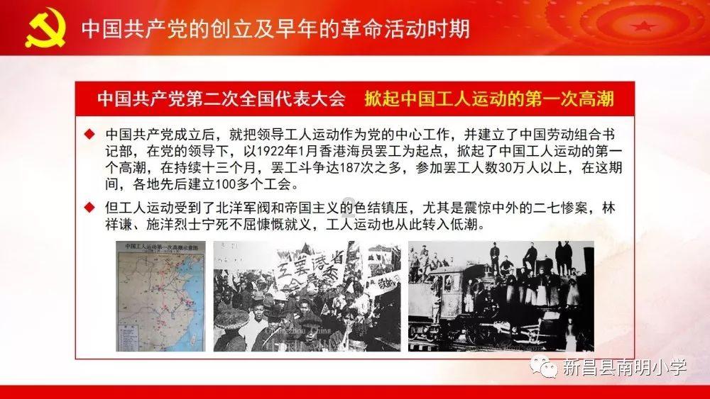 救援部落穴居人